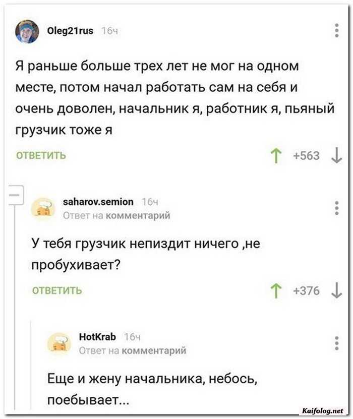 прикольная картинка