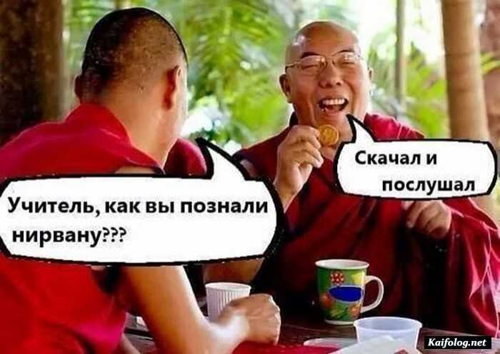 прикольная картинка