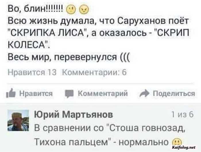 прикольная картинка
