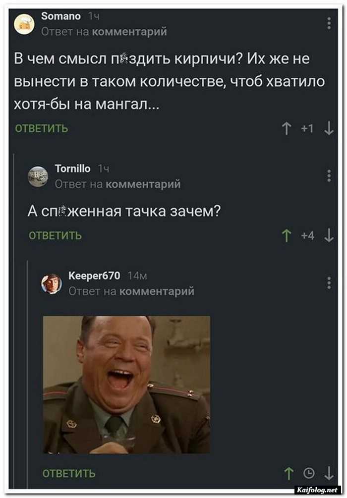 прикольная картинка