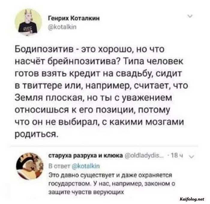 прикольная картинка