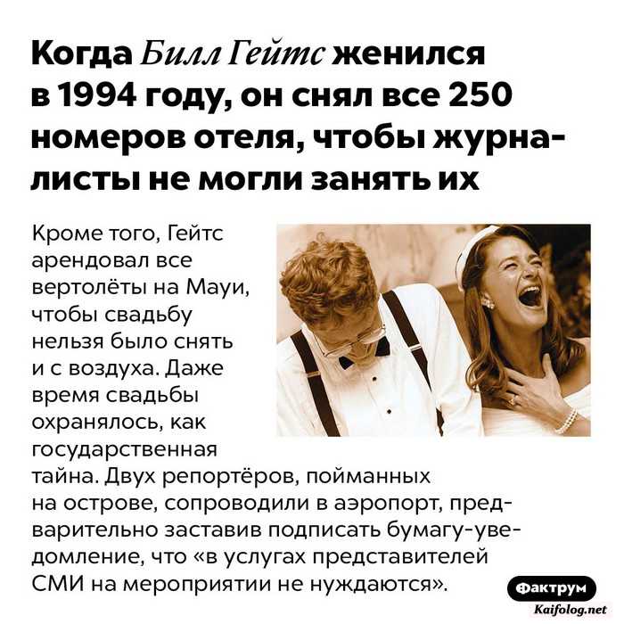 картинка с фактом