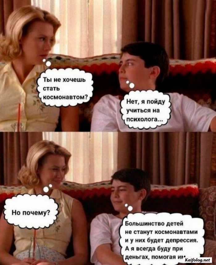 смешная картинка