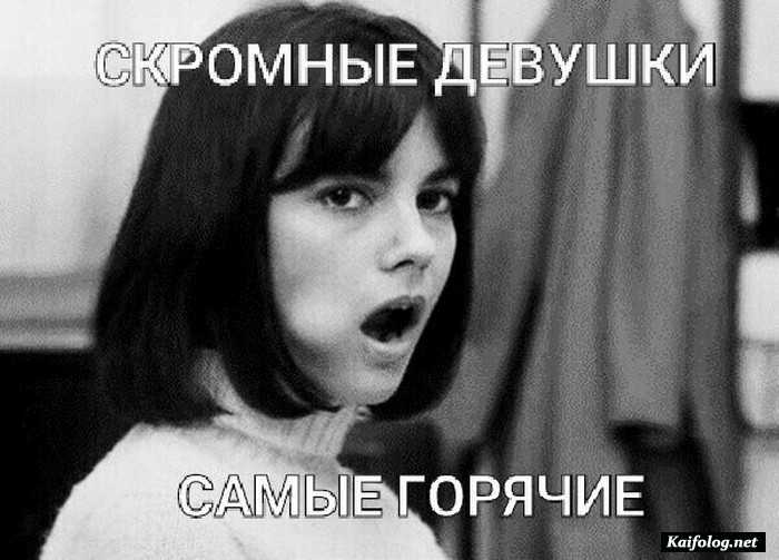 смешная картинка