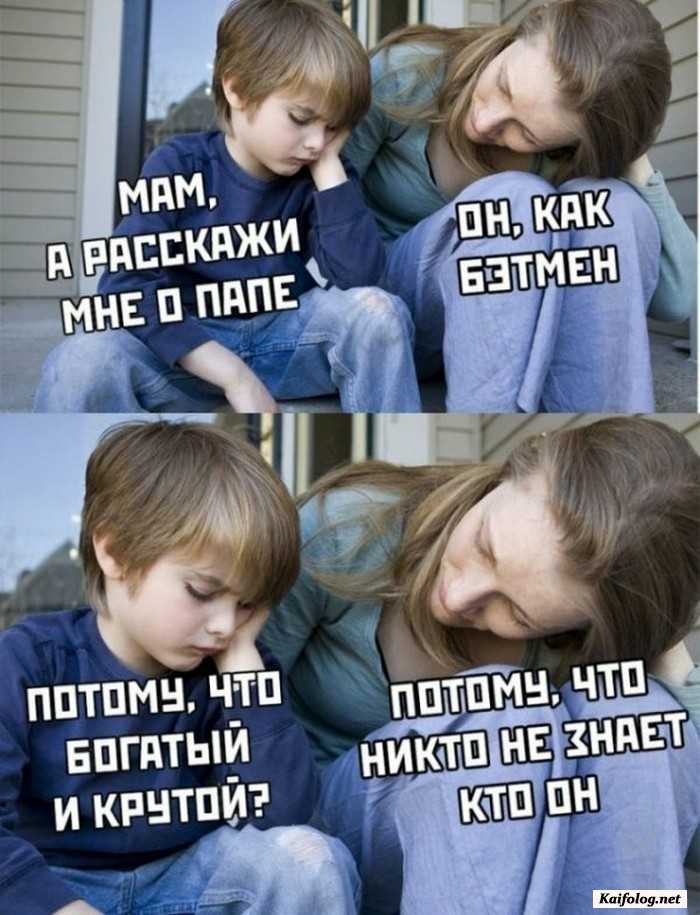 смешная картинка