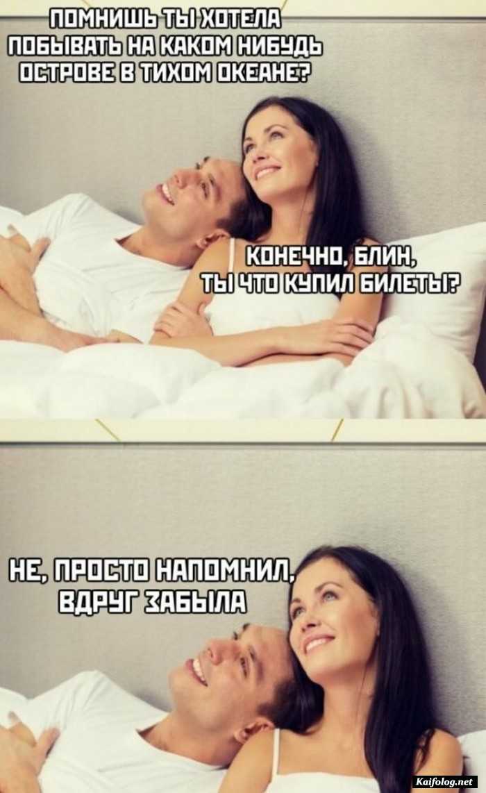 смешная картинка