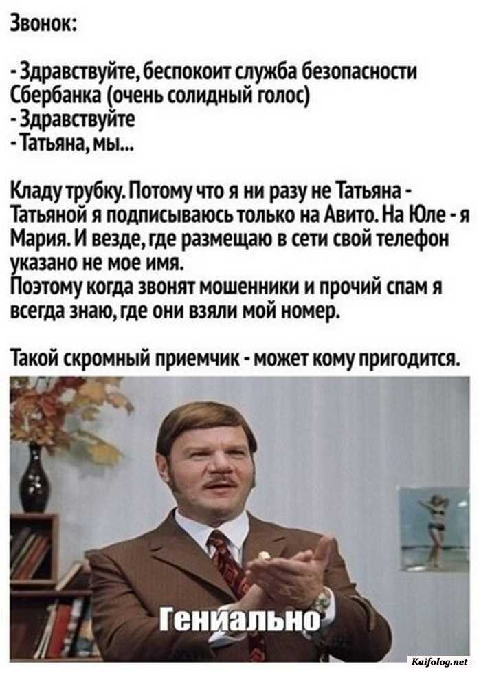 смешная картинка