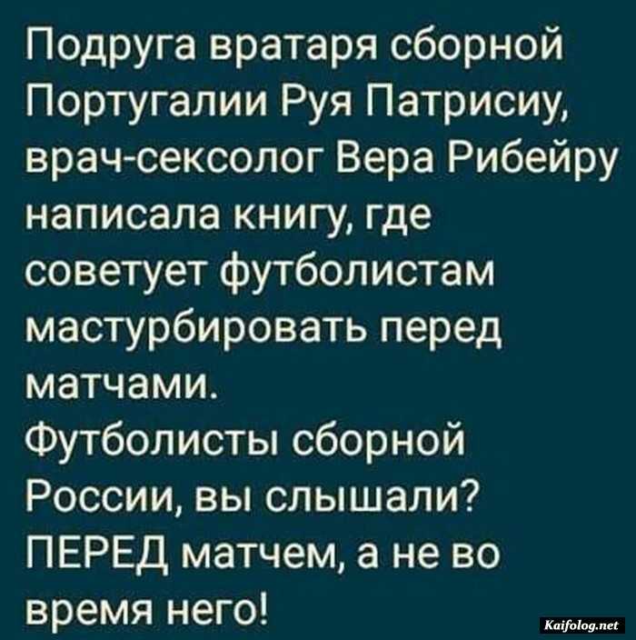 смешная картинка