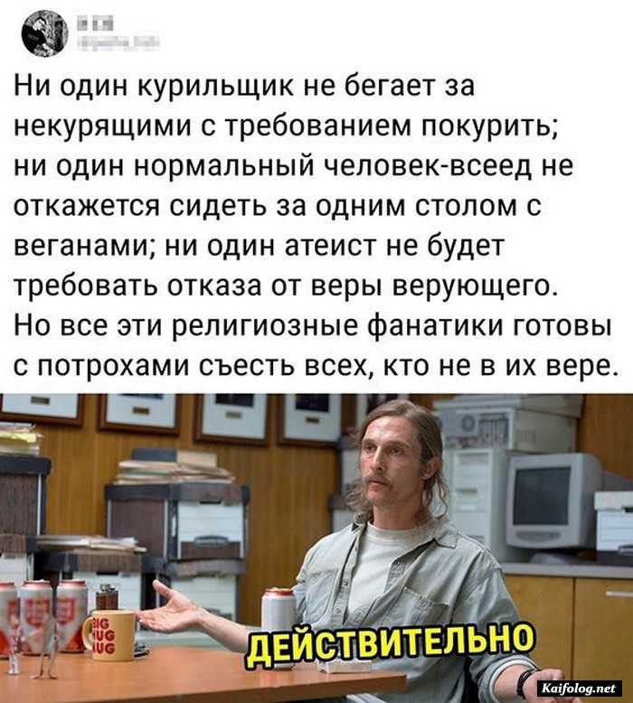 смешная картинка