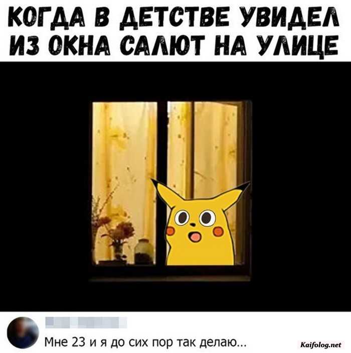 смешная картинка