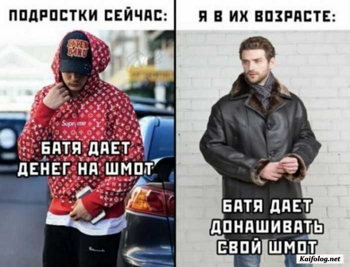 смешная картинка