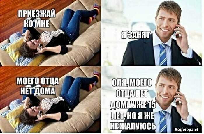 смешная картинка