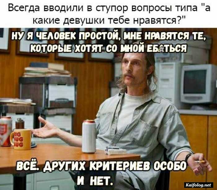 смешная картинка