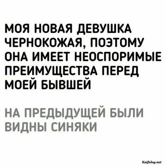 прикольная картинка