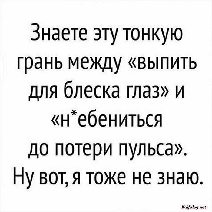 прикольная картинка
