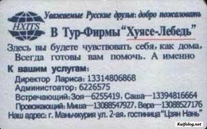 прикольная картинка