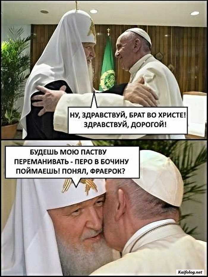 прикольная картинка