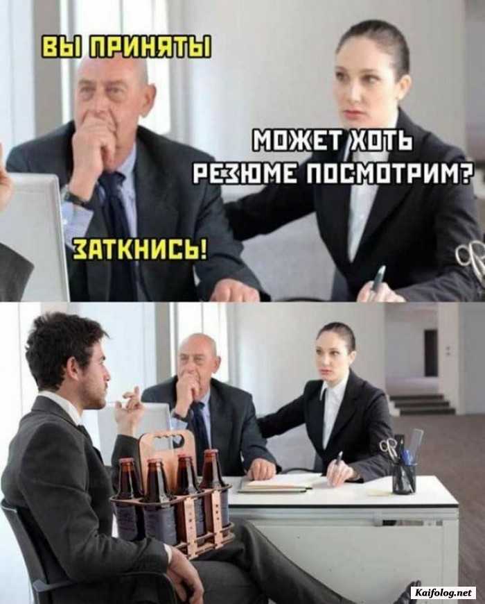 прикольная картинка