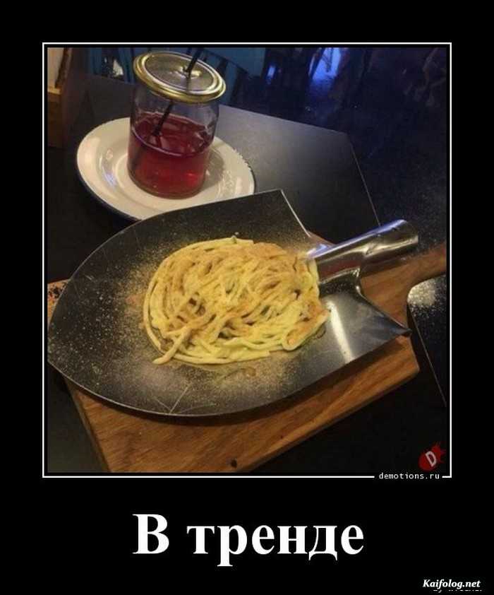 прикольный демотиватор