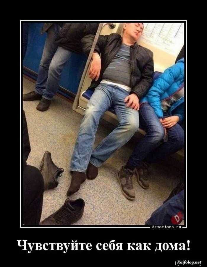 прикольный демотиватор