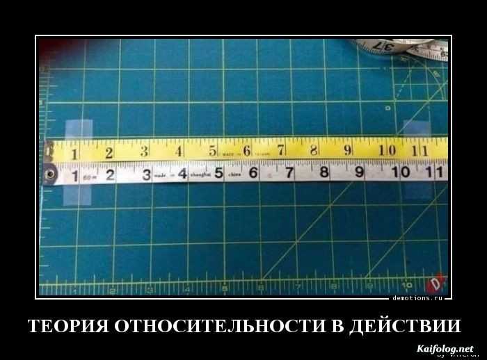 прикольный демотиватор