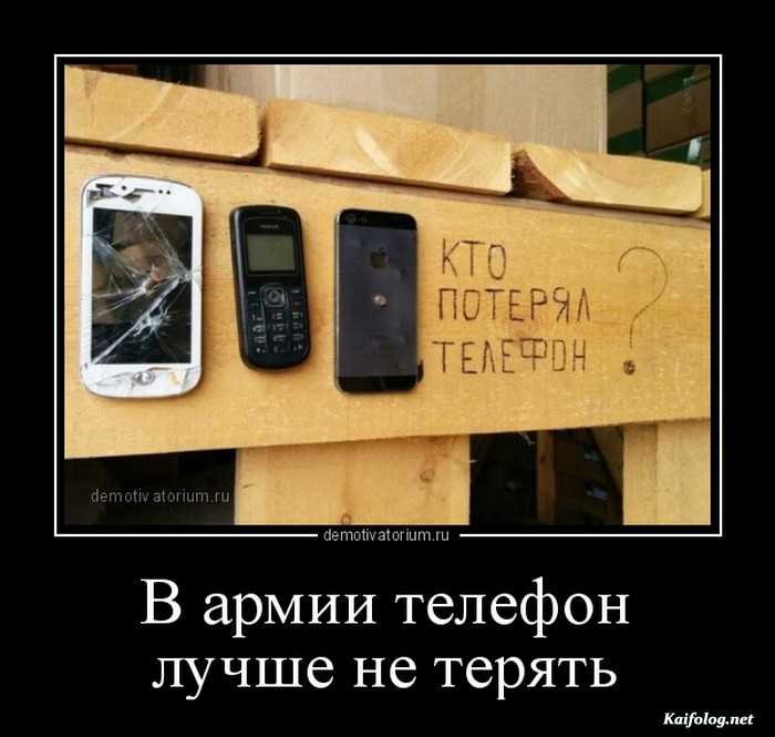 прикольный демотиватор