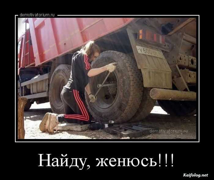 картинка с демотиватором