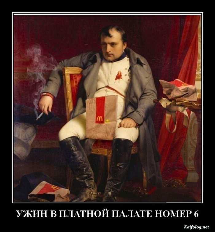 картинка с демотиватором