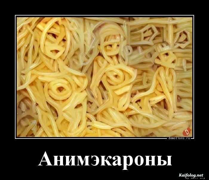 картинка с демотиватором
