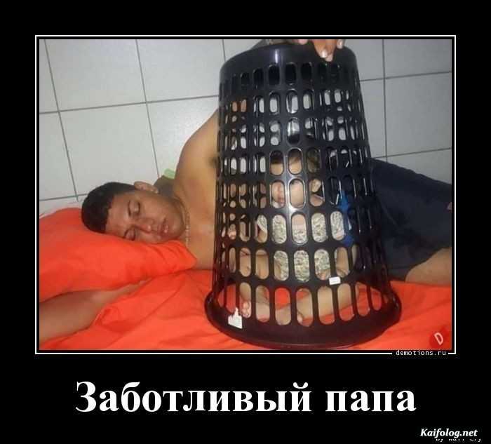 картинка с демотиватором