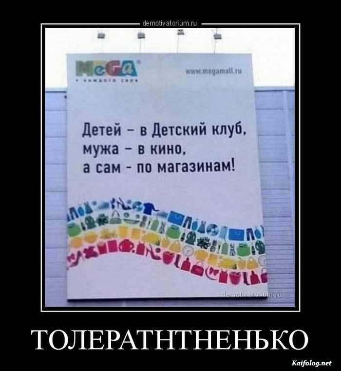 картинка с демотиватором