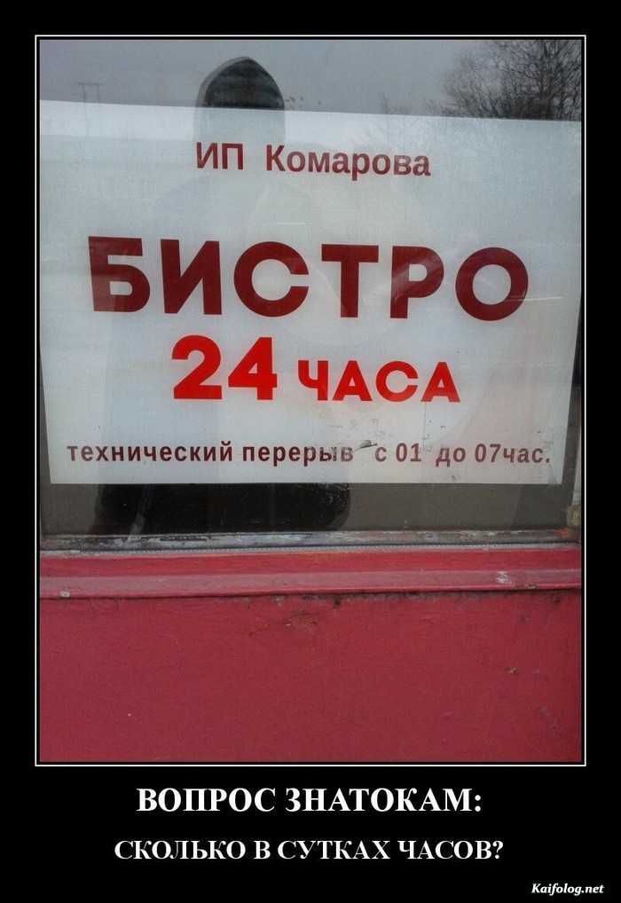картинка с демотиватором