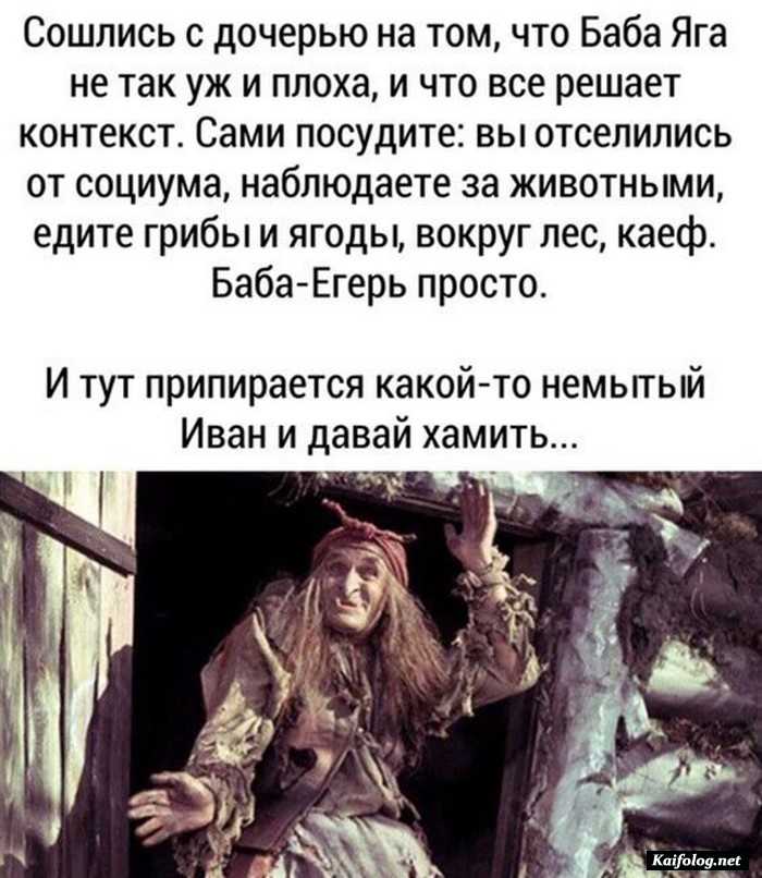 веселая картинка