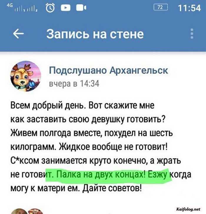 веселая картинка