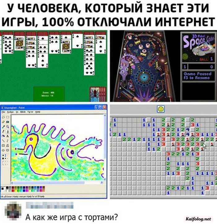 веселая картинка