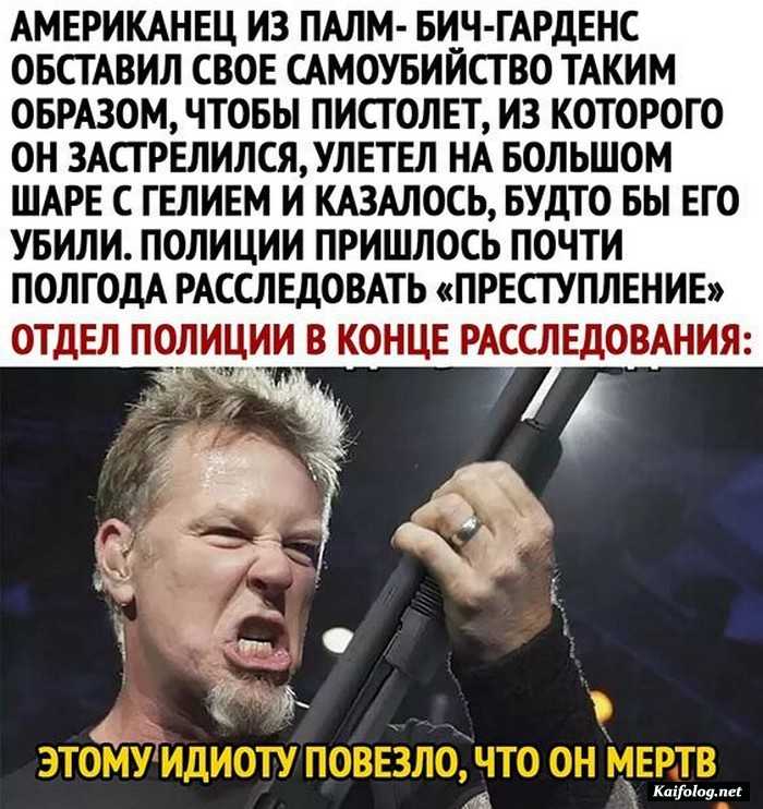 веселая картинка