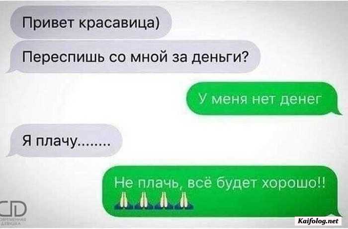веселая картинка