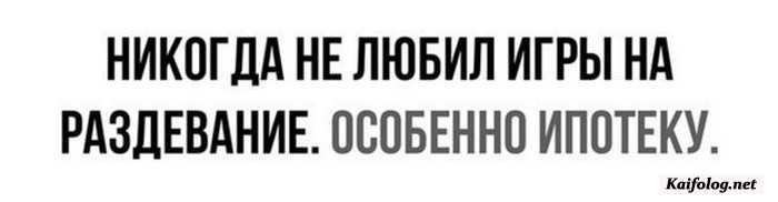 веселая картинка