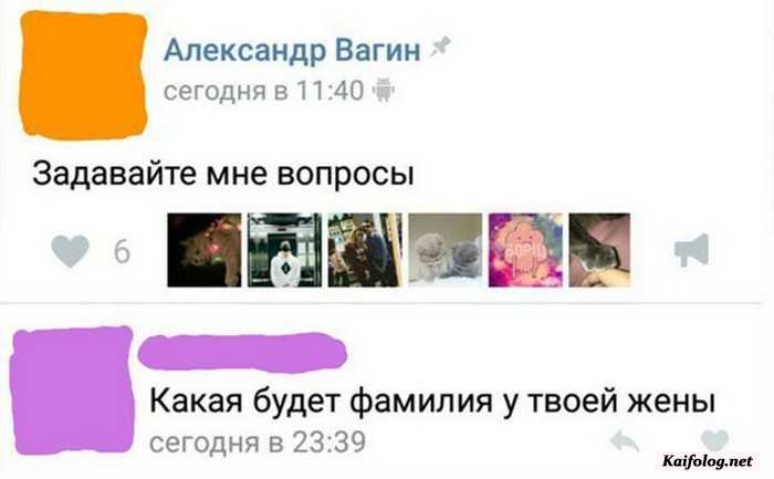веселая картинка