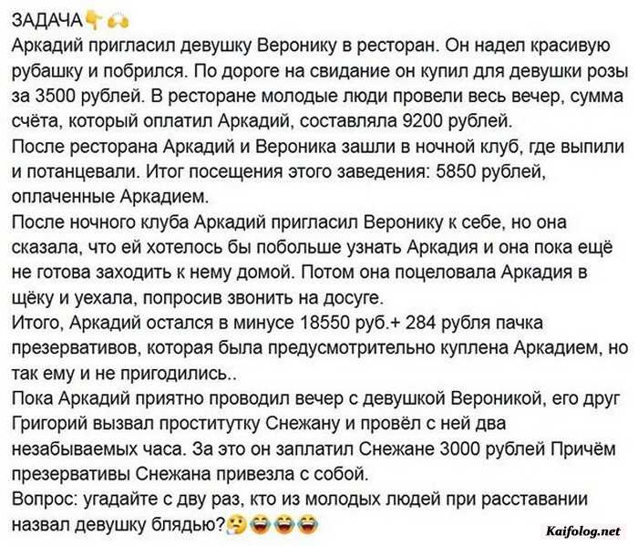 веселая картинка
