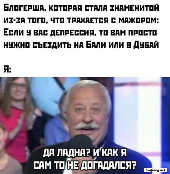 веселая картинка