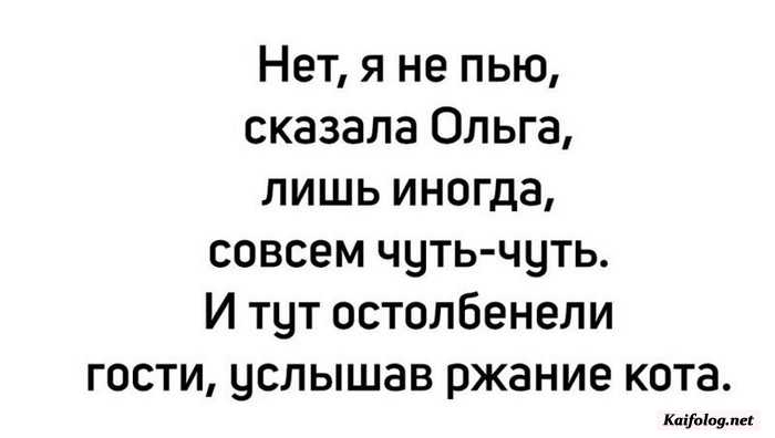 веселая картинка