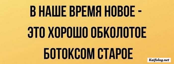 веселая картинка