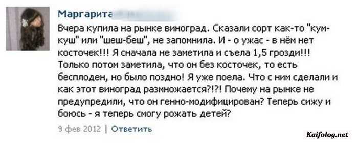 веселая картинка