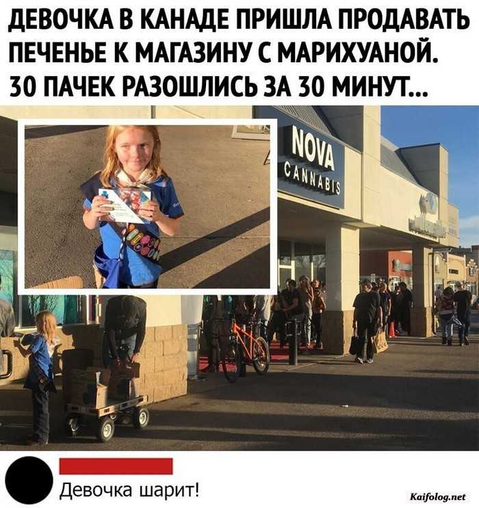прикол фотография