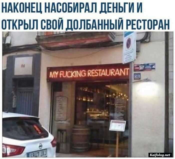 прикол фотография