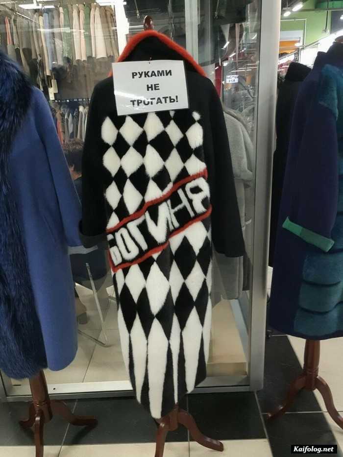 прикол фотография