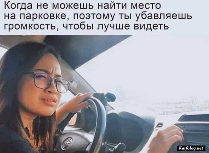 прикол фотография
