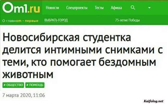 прикол фотография