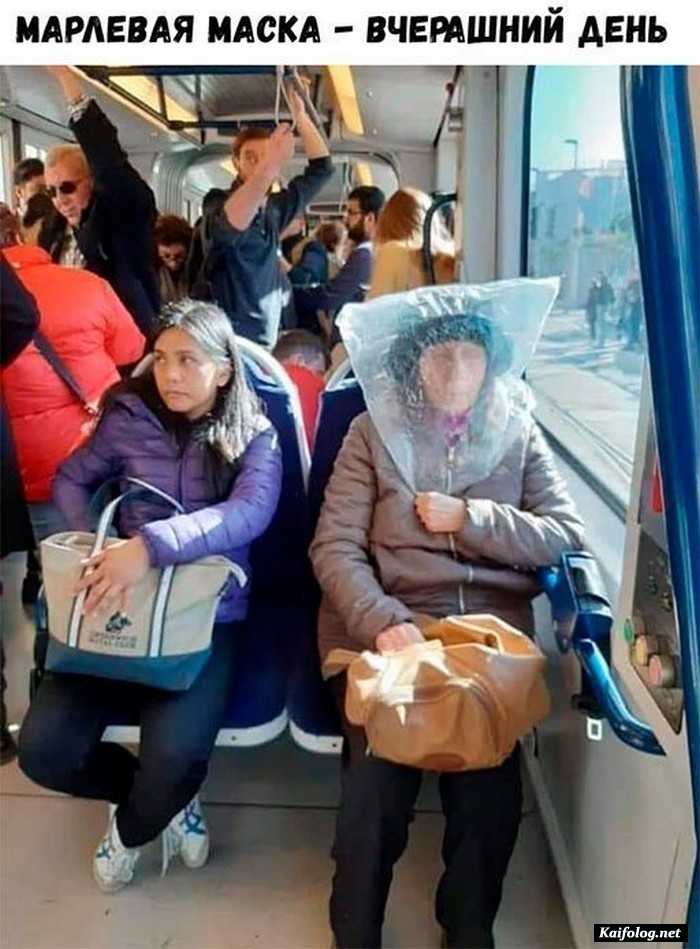 прикол фотография
